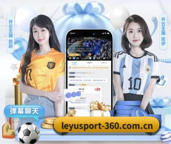 乐鱼体育下载的故事 - 体育资讯内容服务(leyu)